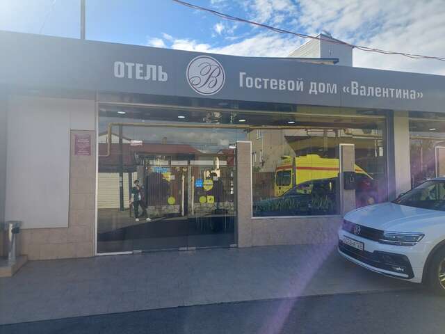 Гостиница Валентина Адлер-6